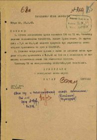 199 стрелковая дивизия 72-го стрелкового корпуса - лучшее соединение армии.  донесение командира 72-го стрелкового корпуса генерал-майора Прокофьева Ю.М. 29 сентября 1943 года