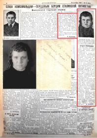 газета «Искожевец» №34(605) от 20.10.1948 г.