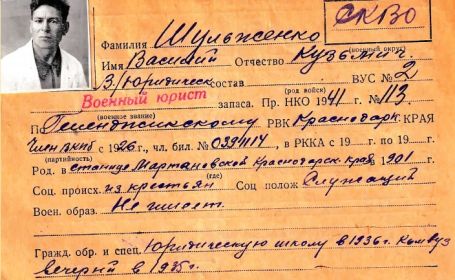 карта военкомата