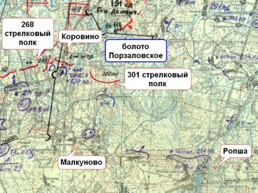 Фрагмент карты положения частей 8 армии на 24 сентября 1941г.