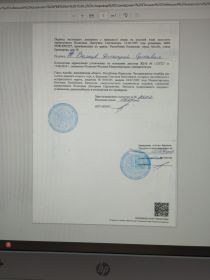 Нотариальный документ о переводе справки  Энбекши Казахского РВК Алматинской области с казахского языка на русский язык..