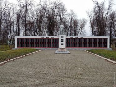 Мемориальный  комплекс