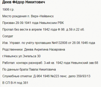 с сайта Авдюкова