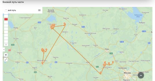 Боевой путь в/ч 46 осбр