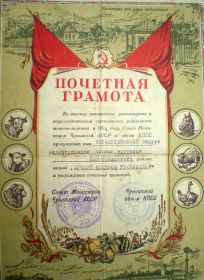 Сафура дочь Бедртдина.