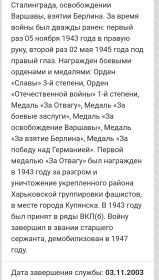 Документы с сайта Память