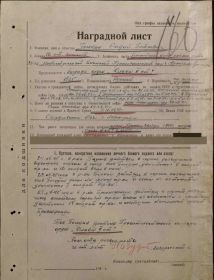 Документы с сайта "Память народа"