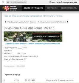 4г