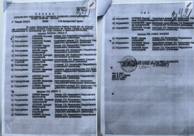 Приказ о награждении Орденом "Красная Звезда", Медалью "За боевые заслуги"