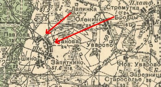 Боевые действия на участке 110-го ск 05 апреля 1944 г.