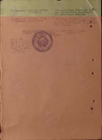Список. Медаль «За боевые заслуги»