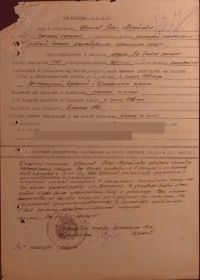 Наградной лист. Медаль «За боевые заслуги»