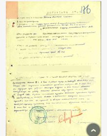 Наградной лист