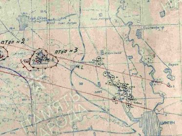 март 1945г.