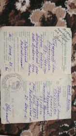 Свидетельство о рождении