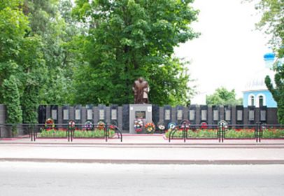 Братская могила, где похоронен Цыплаков Николай Петрович