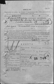 Запрос военному комиссару о поиске