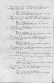 Приказ об исключении