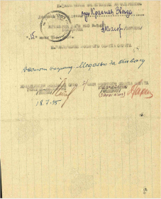 Представлен к Медали "За отвагу"