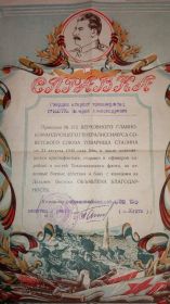 Справка