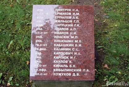 Место захоронения