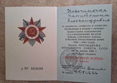 Удостоверения