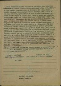Орден Ленина стр.2