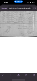 О пропавших безвести