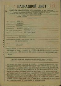 Орден Ленина стр.1