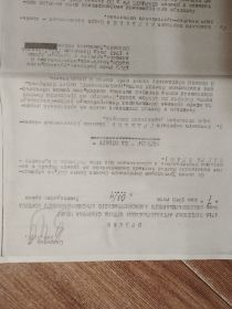 Приказ "Медаль за Отвагу"