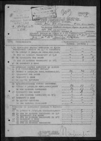 Донесение о безвозвратных потерях с 20 по 31 декабря 1943 г. по 23 гвардейской отдельной тансковой бригаде. Стр. 1