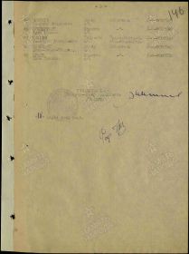 Медаль «За победу над Германией в Великой Отечественной войне 1941–1945 гг.»