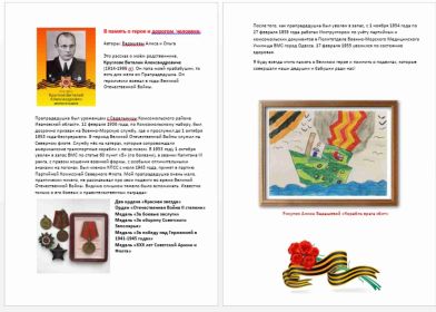 Эссе