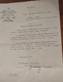 Спустя 34 года семья узнала о месте захоронения Николая Максимовича