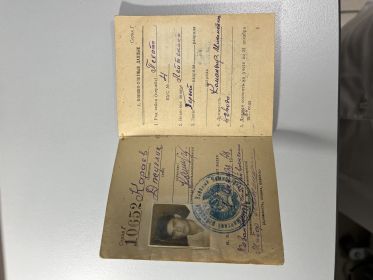 Военный билет