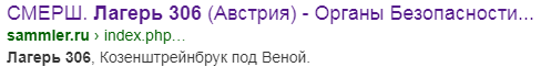 Информация с интернета