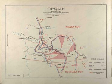 Тульская наступательная операция (07-17.12.1941)