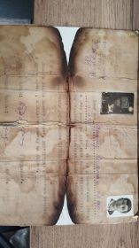 Диплом об образовании.