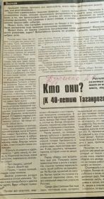 Газета "город" №37 от 20 мая 1995г.