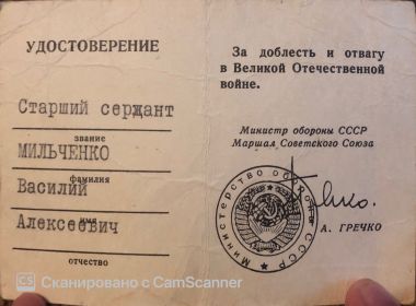 Знак "25 лет Победы в Великой Отечественной войне"