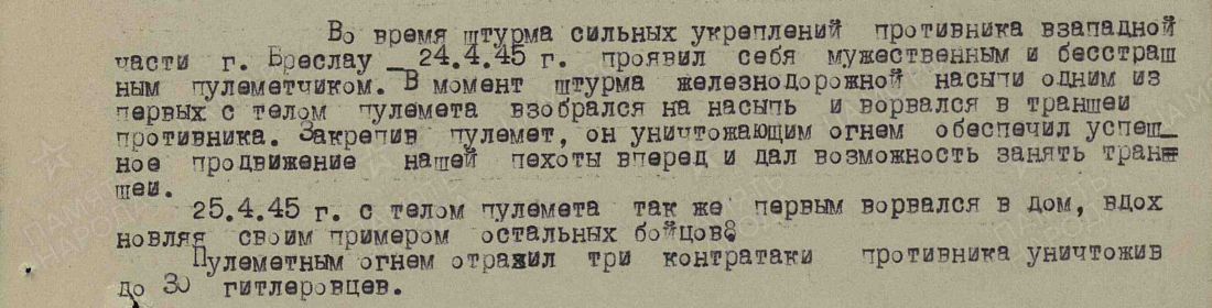 орден Красной Звезды