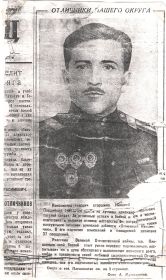 Статья в газете от декабря 1951 года_страница 1
