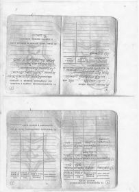 Военный билет_2