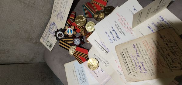 Многое утеряно