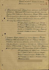 Приказ продолжение