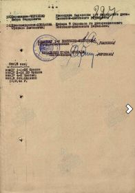 Приказ о награждении