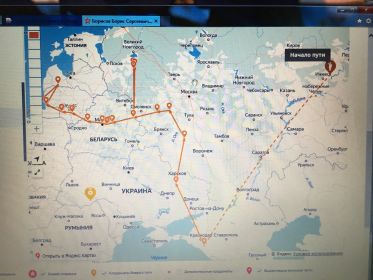 Боевой путь