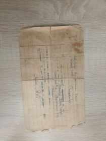 Извешение о смерти