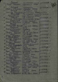медаль за победу над германией