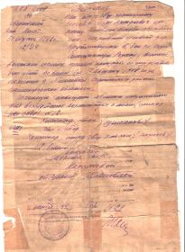 похоронное извещение